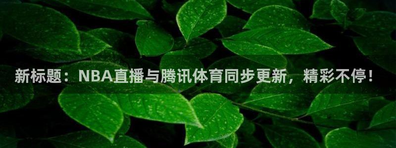 新闻图片